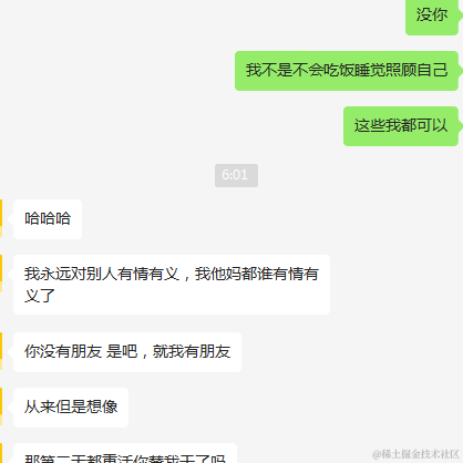 瓜瓜诶于2023-05-16 10:52发布的图片