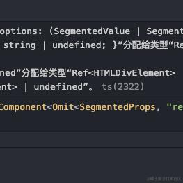 分手何必带锅走于2023-12-01 10:42发布的图片