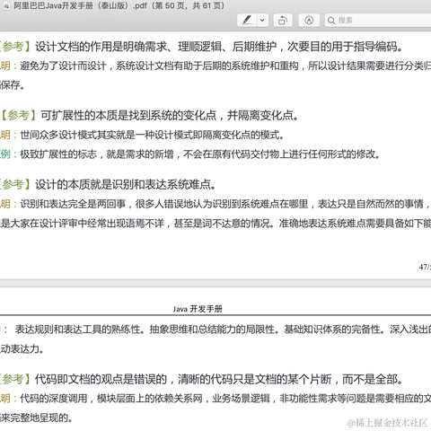 白胜于2020-08-12 13:17发布的图片