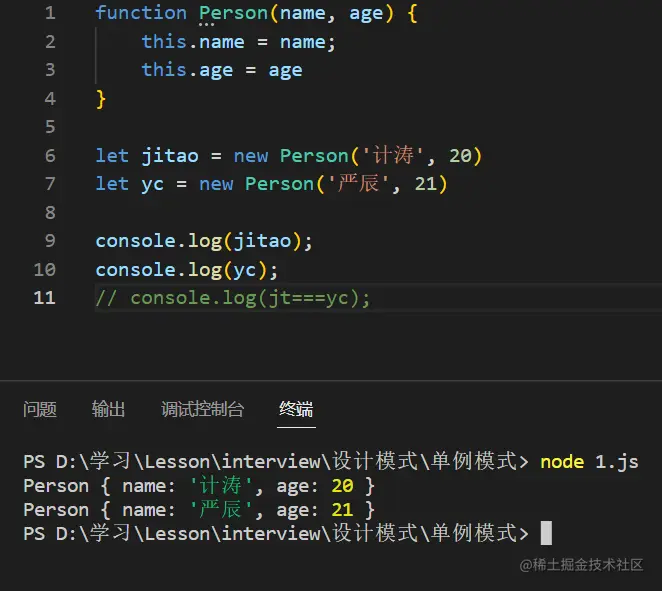屏幕截图 2022-12-03 175726.png