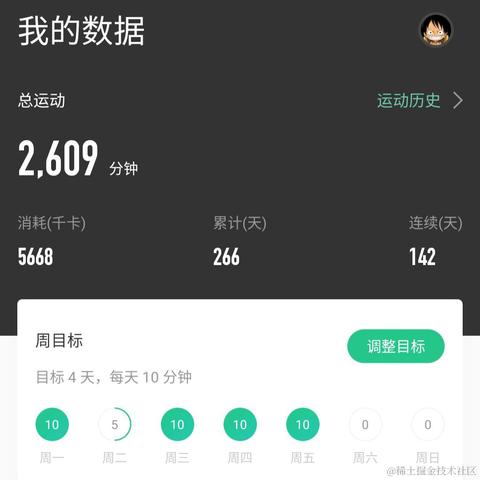 刘小爱于2020-08-21 11:07发布的图片
