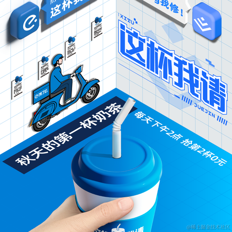 稀土君于2023-08-08 11:49发布的图片