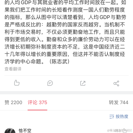 斯坦an于2020-10-23 09:54发布的图片