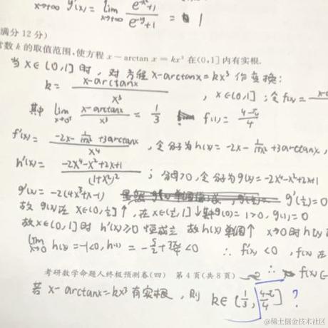 610单推人于2022-11-15 09:07发布的图片