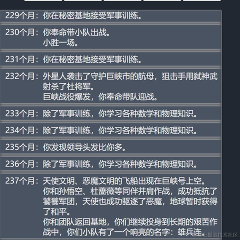 用户3657713055267于2021-09-28 11:28发布的图片