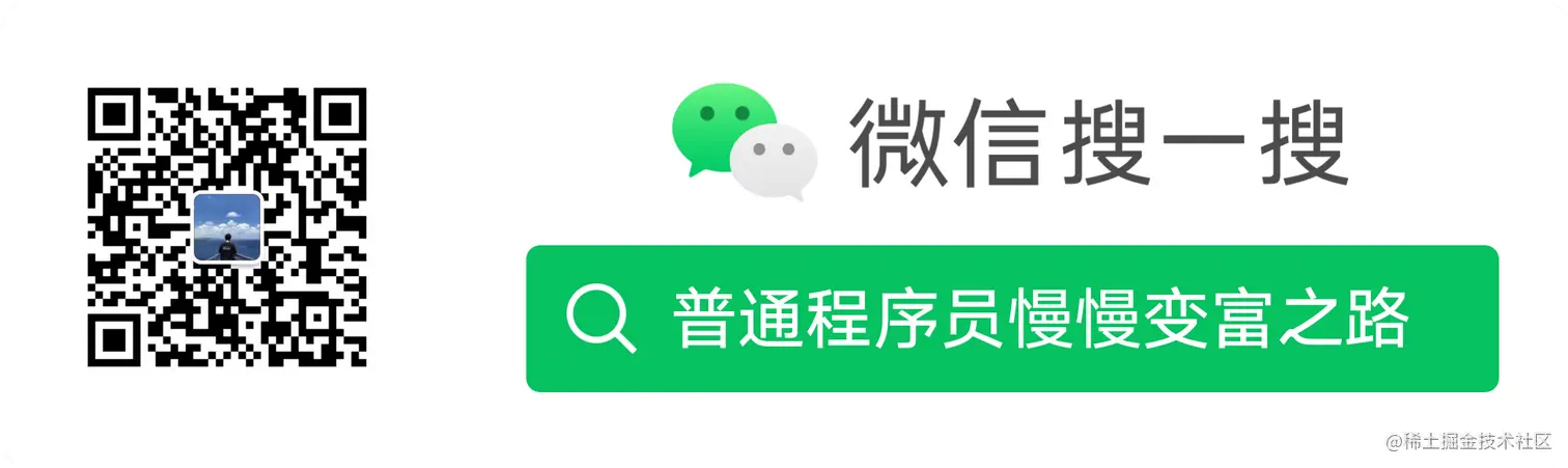 扫码_搜索联合传播样式-白色版.png