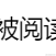 程序员半夏于2021-11-17 10:44发布的图片