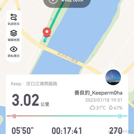 Aurora_Trip于2023-07-18 23:54发布的图片