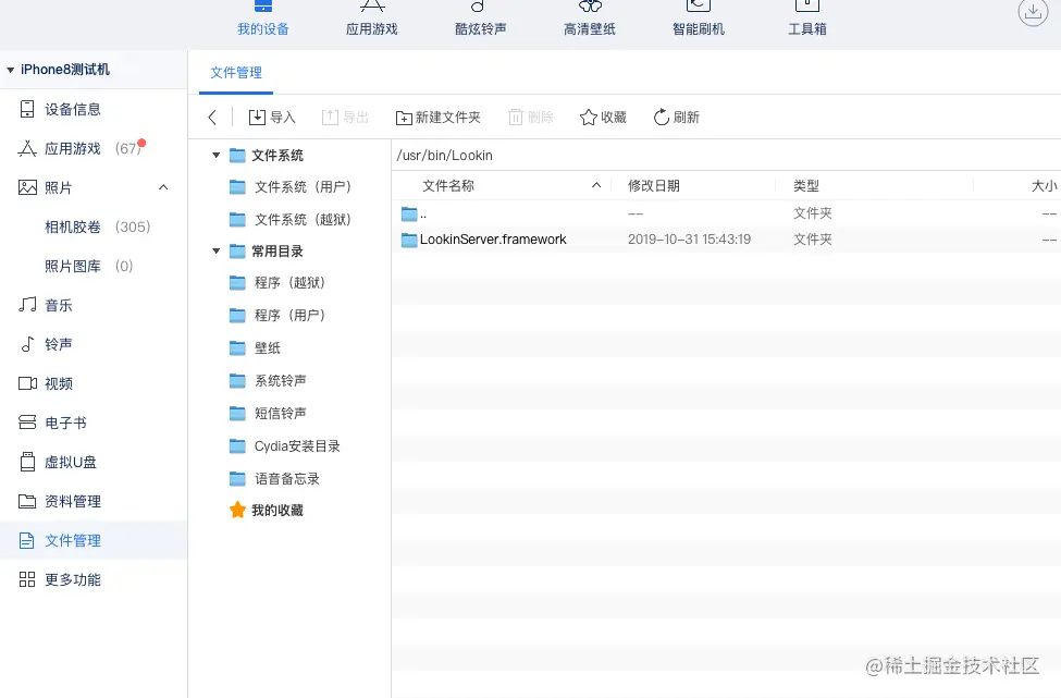 截屏2021-11-17 下午3.21.06.png