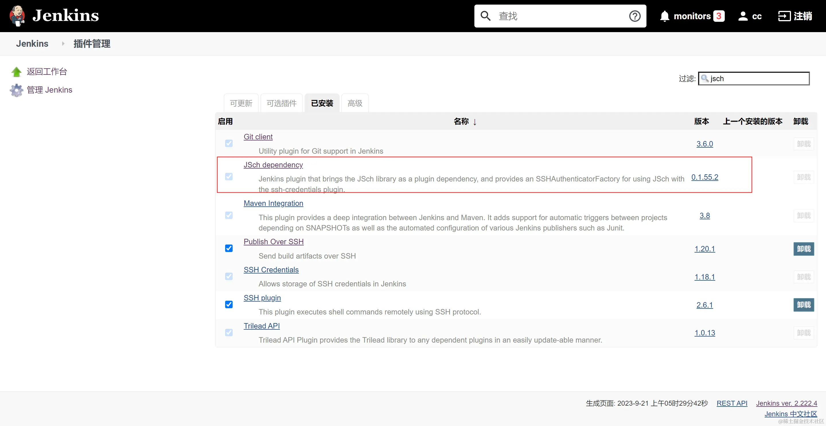 Jenkins ssh algorithm negotiation fail jenkins ssh se 