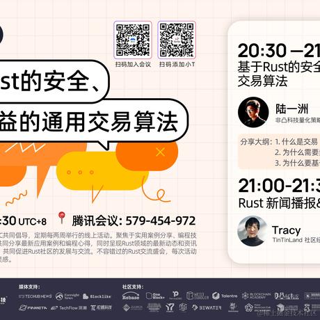 非凸科技于2023-11-06 17:15发布的图片