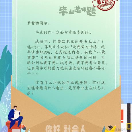 程序员张一笑于2021-07-07 09:35发布的图片