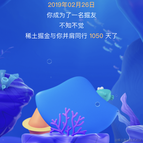 星舰地球章北海于2022-01-10 10:34发布的图片