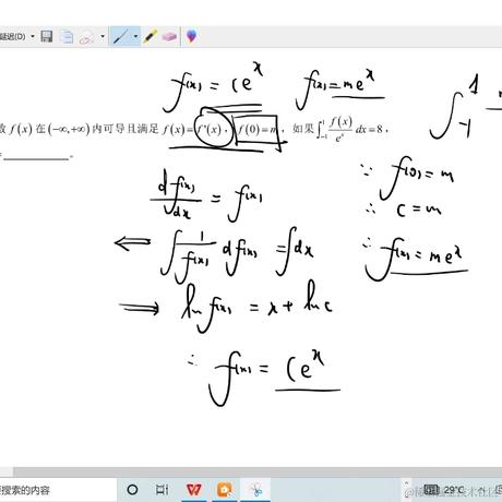 嘉然一米吧于2022-12-20 19:43发布的图片
