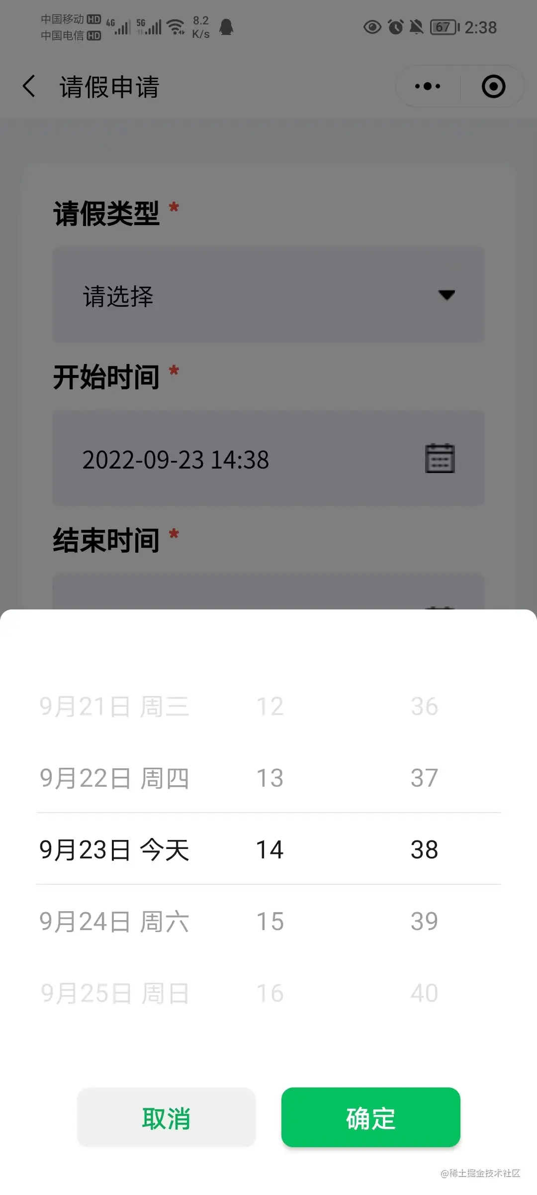 微信图片_20220923144001.jpg