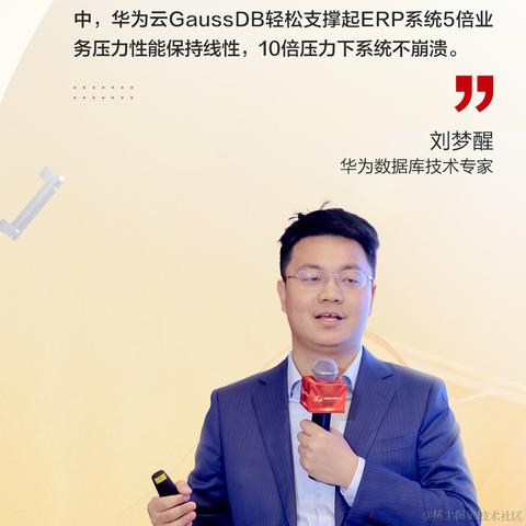 华为云开发者联盟于2023-04-12 15:12发布的图片