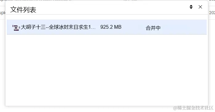 Snipaste_2024-06-26_11-59-26.png