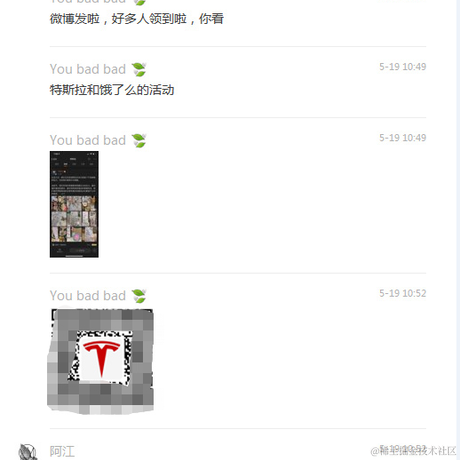 镭射财经于2021-05-24 11:04发布的图片