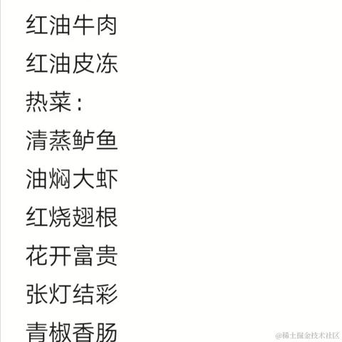 老柴不加班于2022-12-23 17:08发布的图片