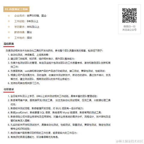 计印之于2022-01-20 16:39发布的图片