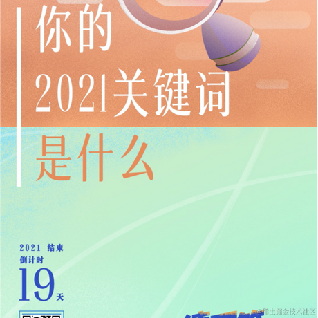 胖先森于2021-12-13 10:04发布的图片