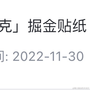 在逃阿刁于2022-12-27 10:27发布的图片