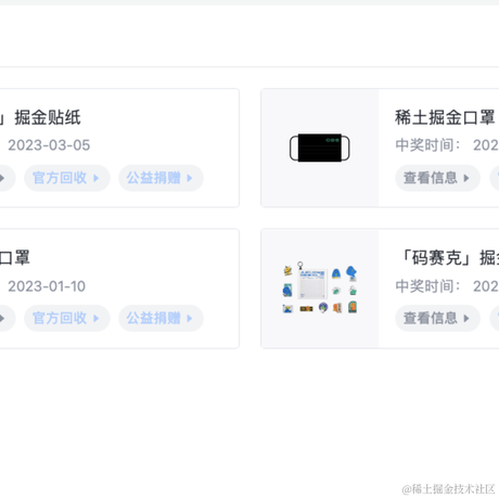 天地一辉于2023-03-06 09:35发布的图片