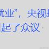 叶落红尘于2024-07-01 13:08发布的图片