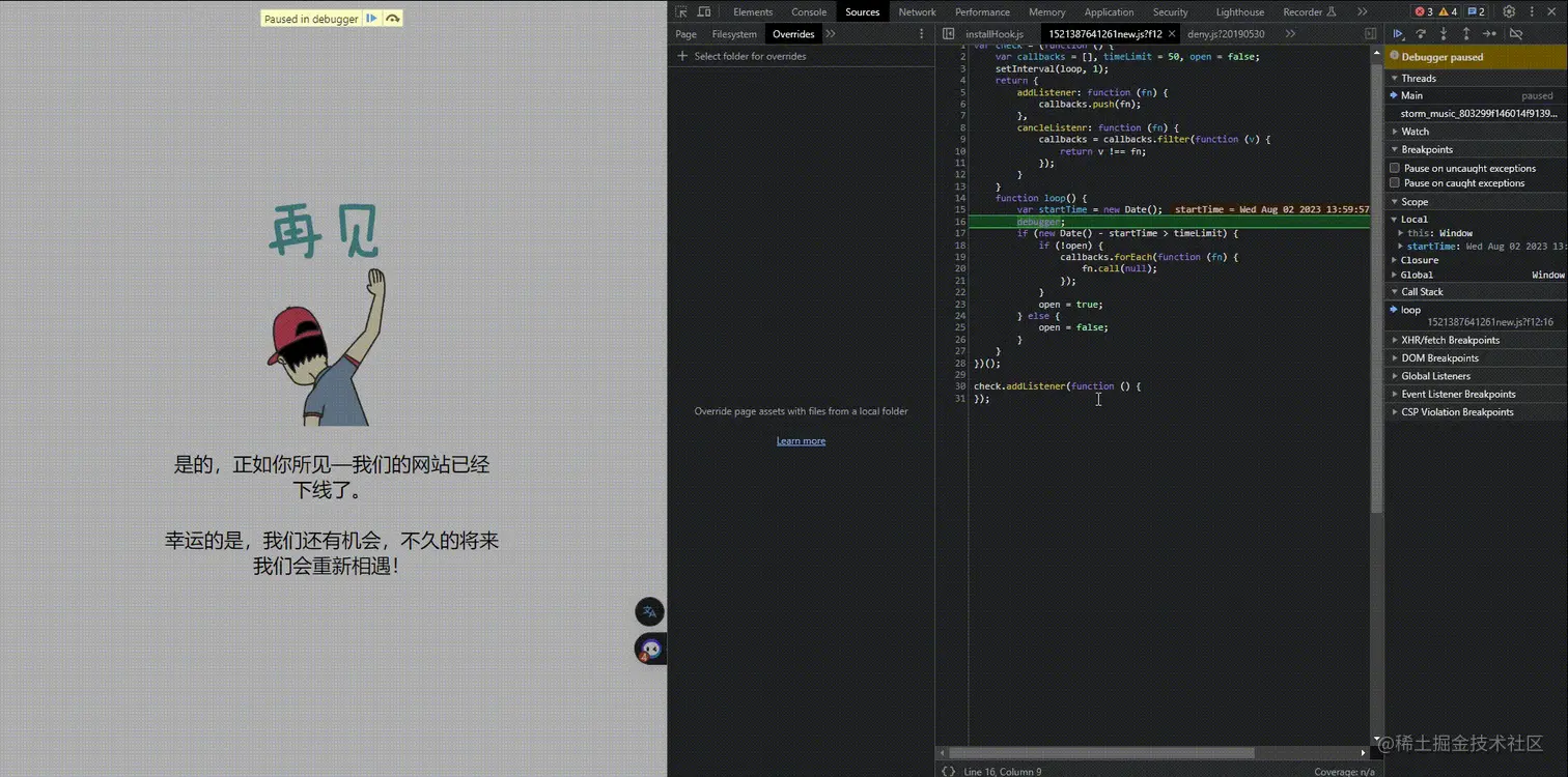 QQ录屏20230802140613 -original-original.gif
