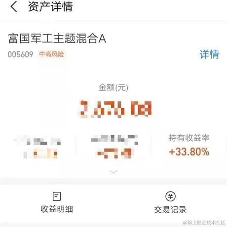 今天麻了于2021-08-03 17:20发布的图片