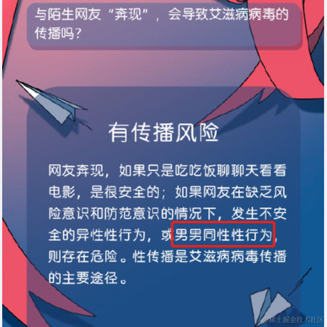 哎哟嘞巴扎嘿于2021-12-01 13:29发布的图片