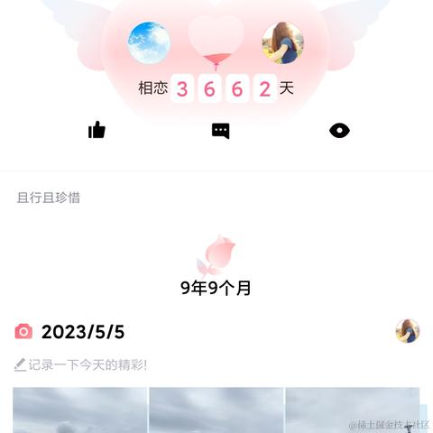 一念执着CC于2023-08-22 10:53发布的图片