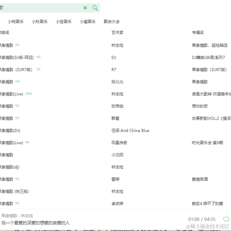 爱吃荆芥于2023-08-22 17:08发布的图片