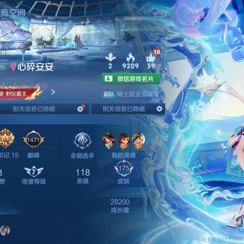 Ann于2024-06-07 23:58发布的图片