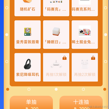 汪汪队CFO于2023-12-23 15:32发布的图片