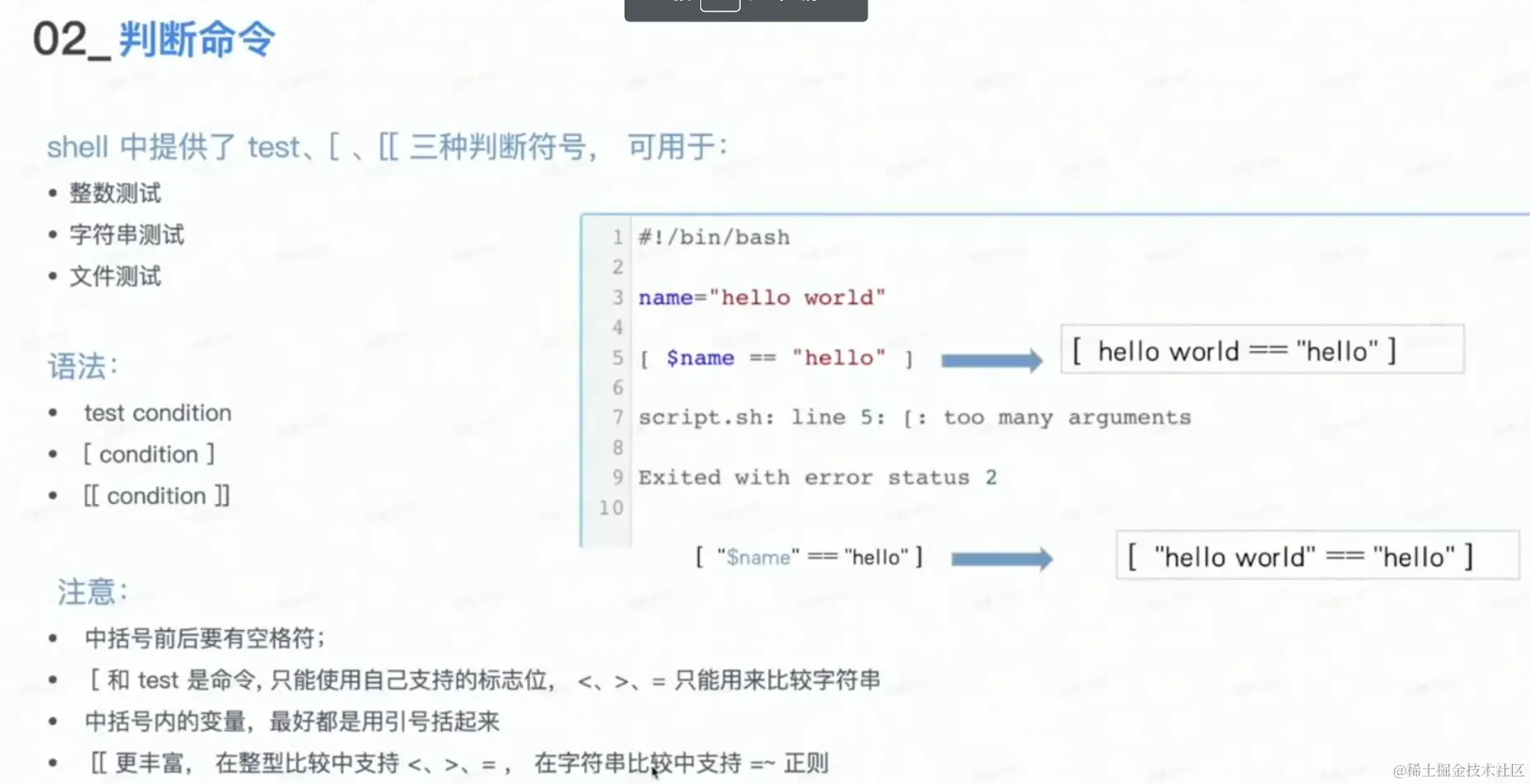 屏幕截图 2023-04-15 160210.png