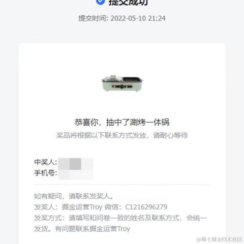奶油小泡芙于2022-05-12 12:54发布的图片