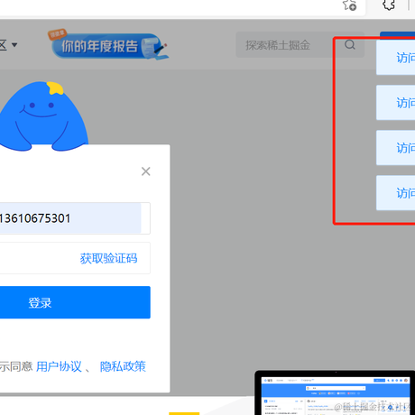正在努力中的杨Sir于2022-02-22 18:22发布的图片