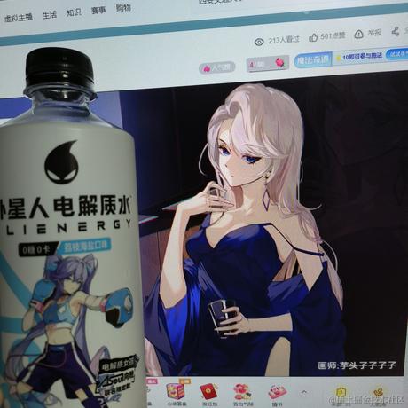 香草小向晚于2023-06-27 22:05发布的图片