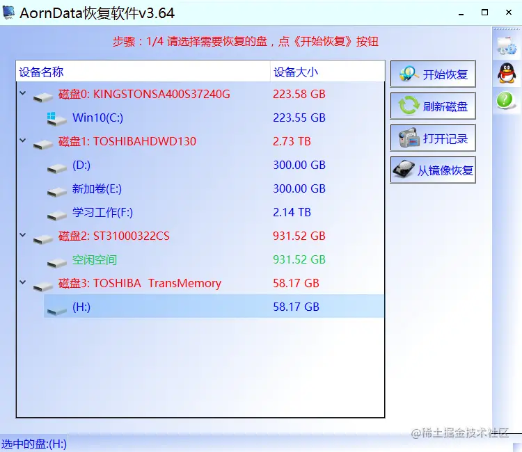 TF卡里面的文件不见还占用空间也打不开文件的找到方法