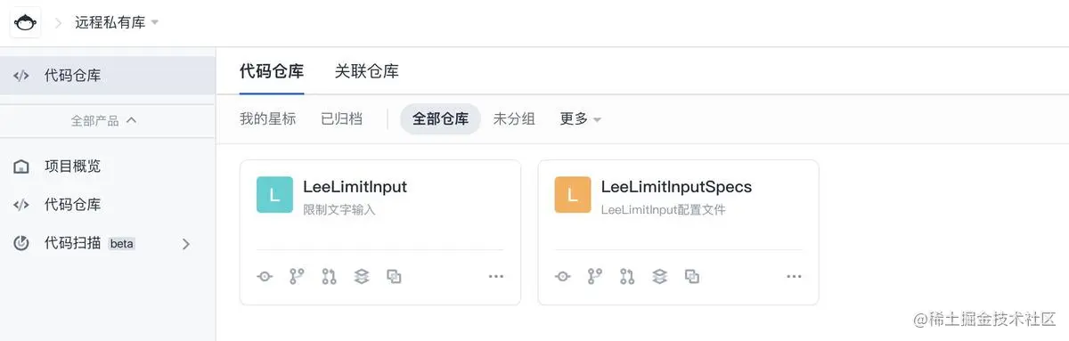 代码仓库 + 配置仓库