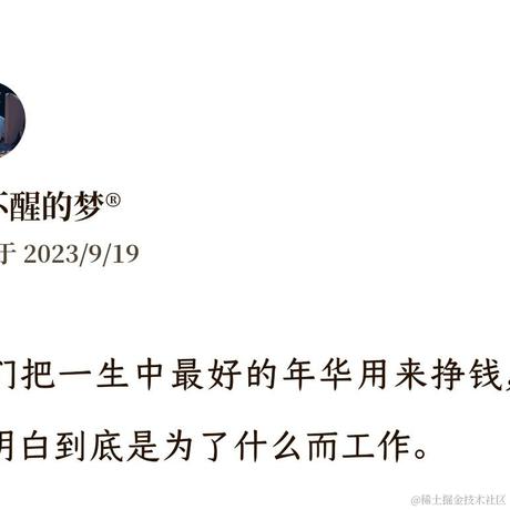 逝水年华QAQ于2023-09-19 08:49发布的图片