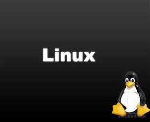 liunx