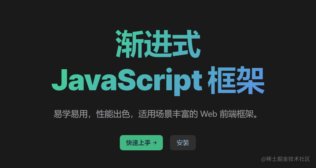 vue3