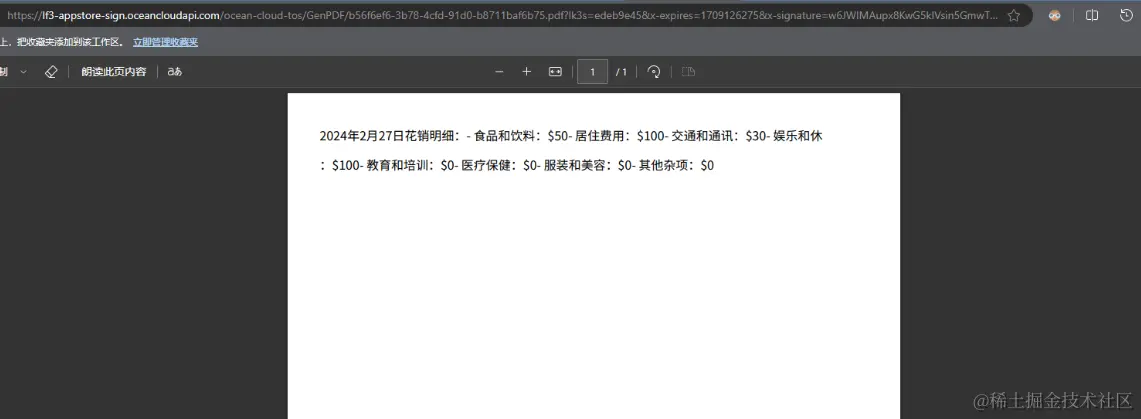 1709048047534.png