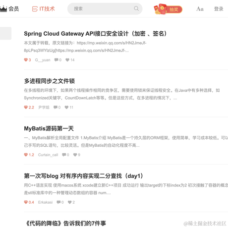优弧于2023-08-14 19:35发布的图片