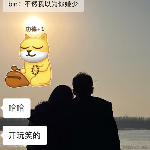 树洞robot于2023-02-16 14:29发布的图片