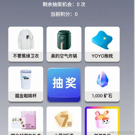 一年内发财于2023-10-20 09:33发布的图片