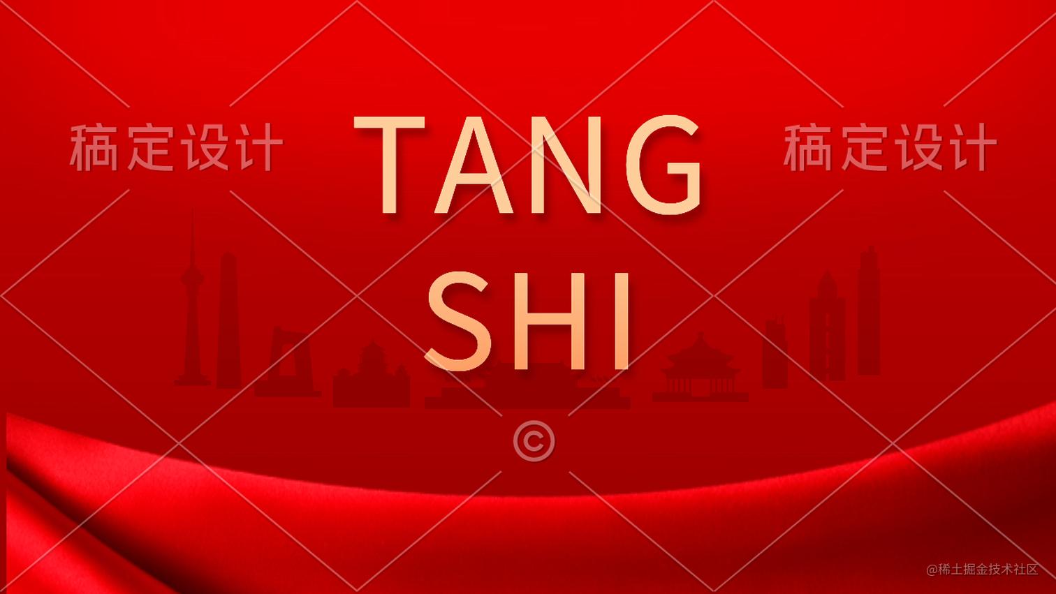垃圾代码的一些特点！