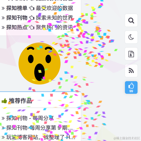 老魚于2021-02-10 15:15发布的图片